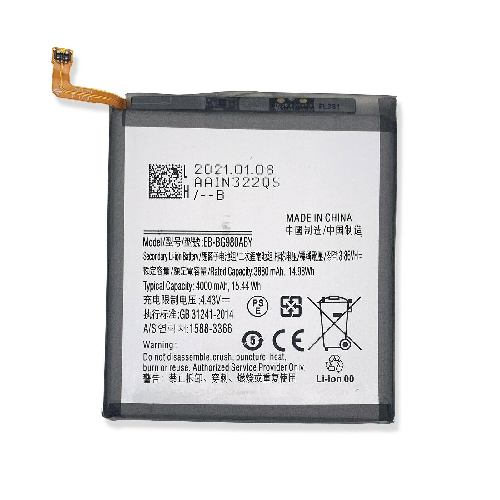 Samsung Note 10 5G Battery Replacement