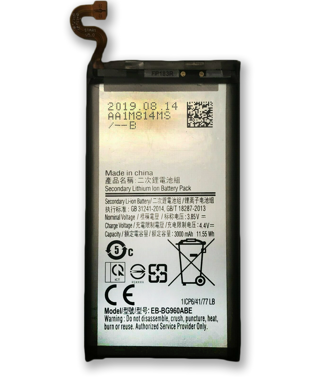 Replacement Battery for Samsung Galaxy S9 EB-BG960ABE G930 3000mAh