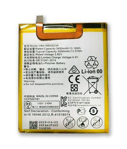 Battery For Samsung Galaxy S5 Neo SM-G903P G903A G903F G903H G903T G903V  G903R4