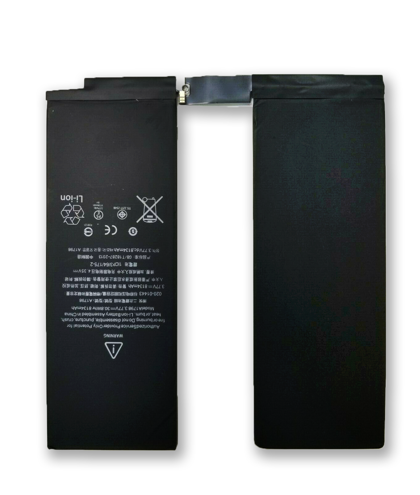 Replacement Battery for Apple iPad Pro 10.5