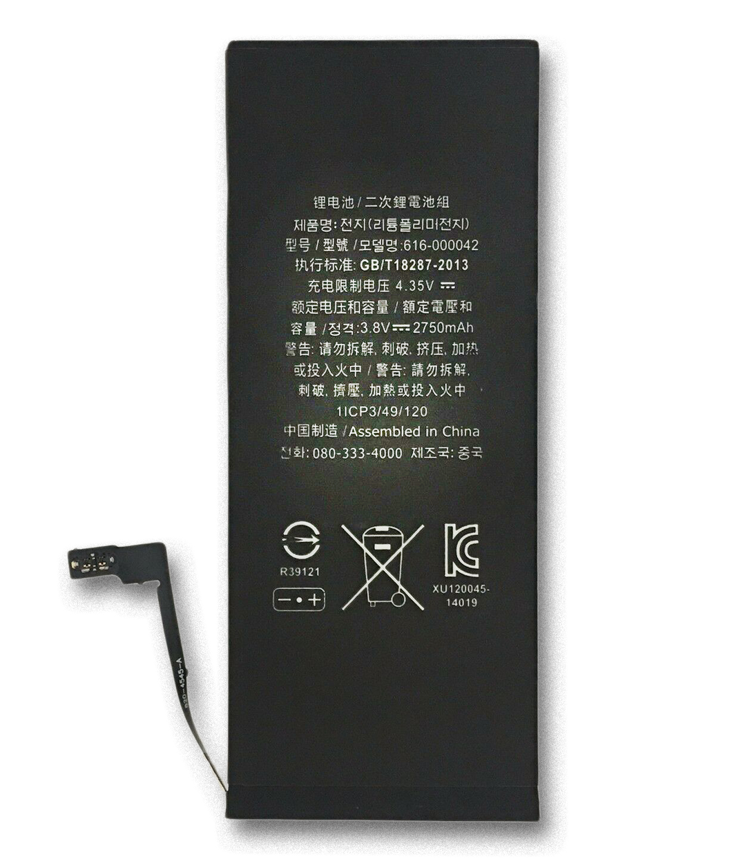 Replacement Battery for Apple iPhone 6s Plus 616-000042 2750mAh