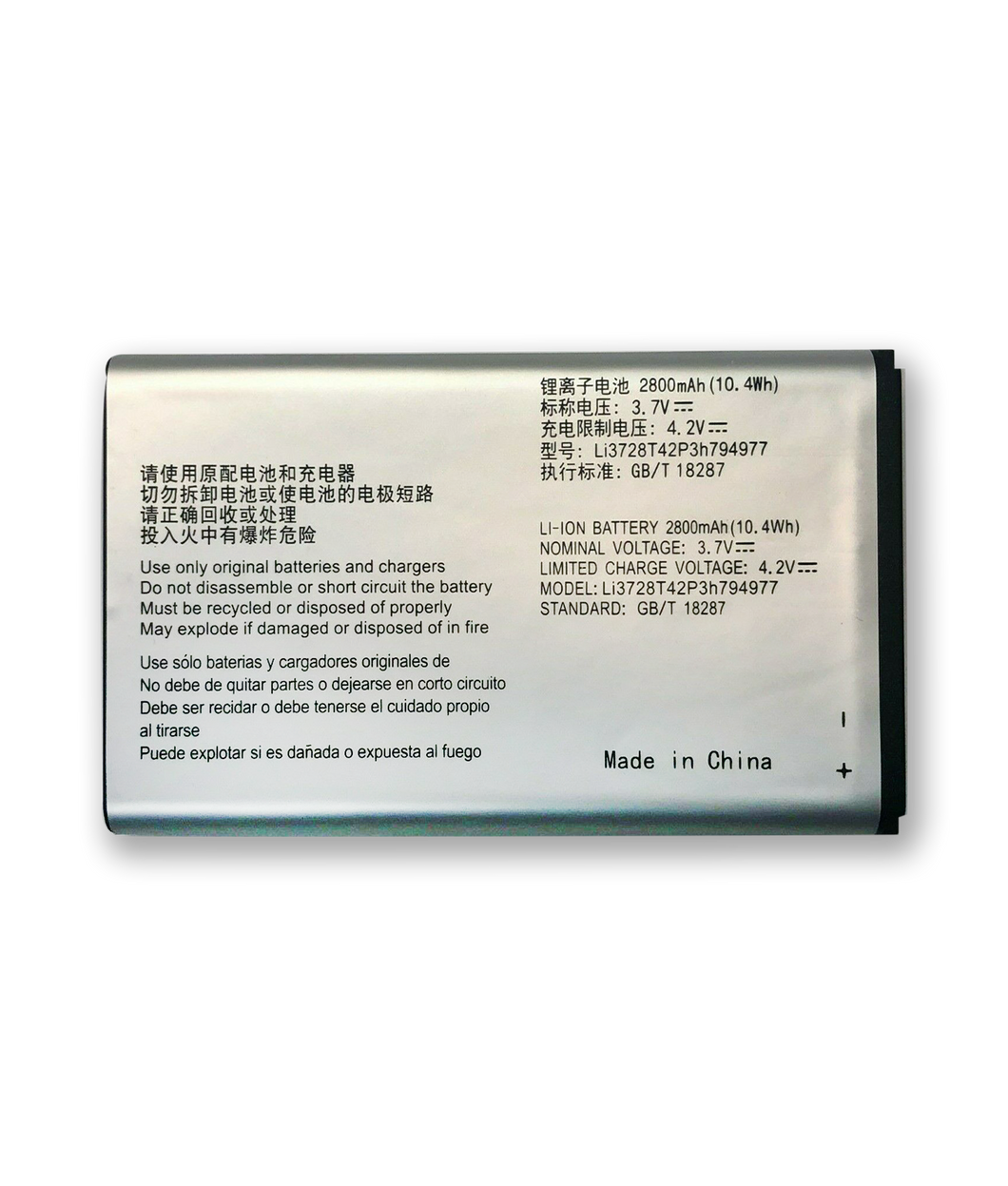 Replacement Battery for AT&T ZTE Velocity MF923 Li3728T42P3H794977 2800mAh