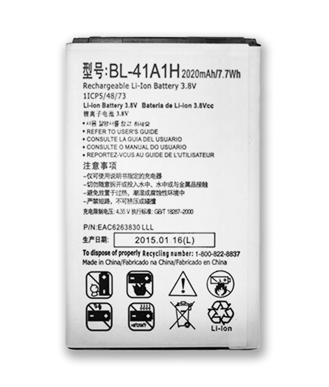 Replacement Battery For LG LS660 Tribute / Transpyre  BL-41A1H 2020mAh