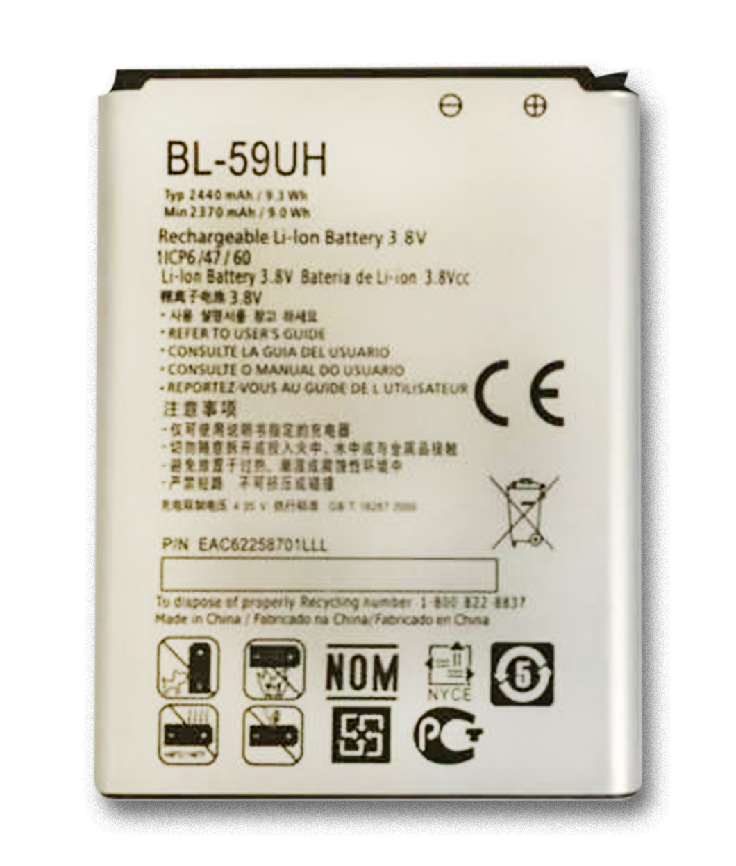 Replacement Battery For LG OPTIMUS G2 MINI D620 BL-59UH 2440mAh