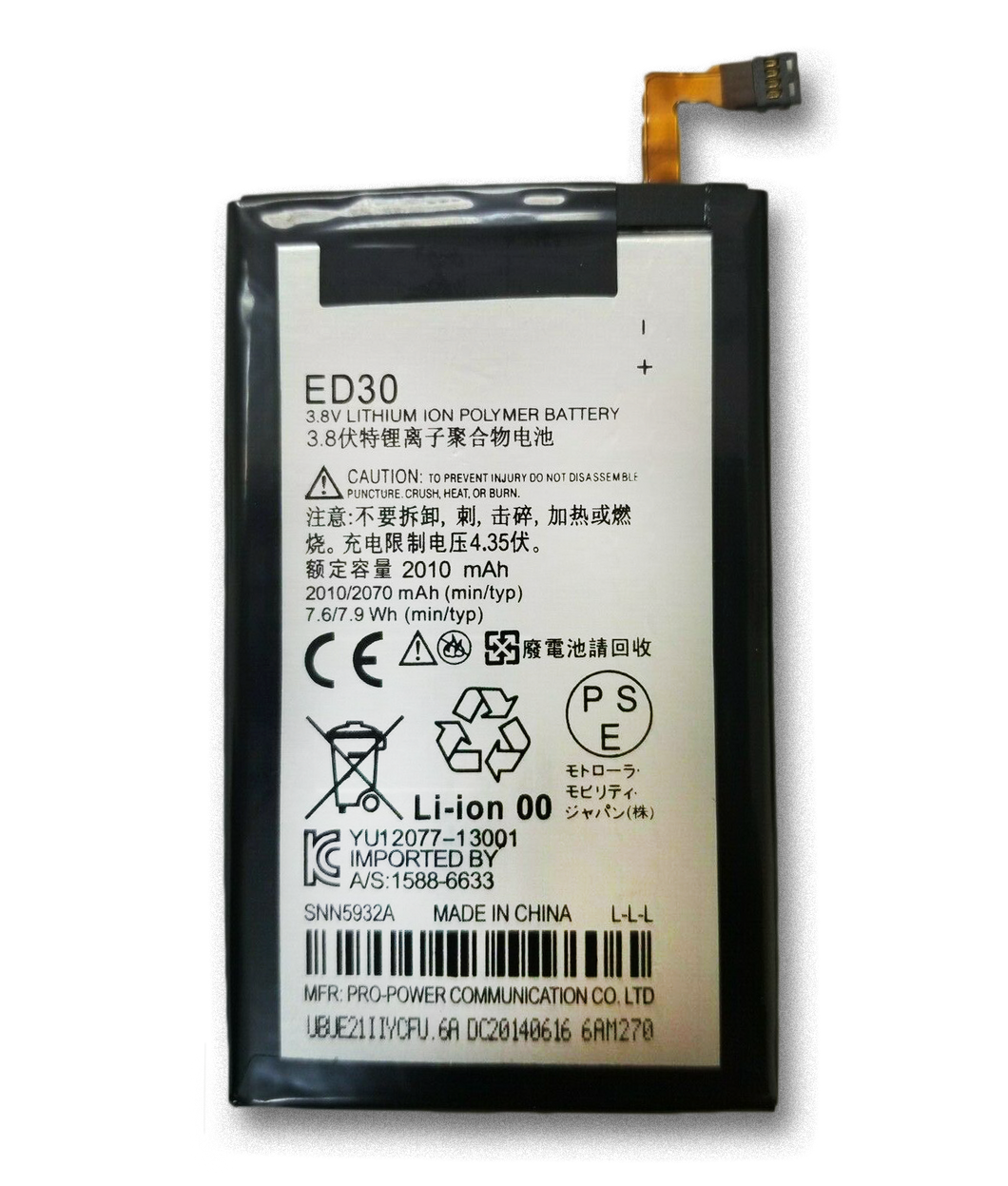 Replacement Battery for Motorola Moto G2 XT1063 XT1064 XT1068 ED30 2010mAh
