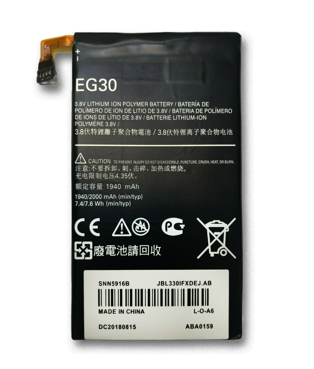 Replacement Battery for Motorola Droid Mini XT1030 Droid RAZR XT905 XT907 SNN5916B EG30