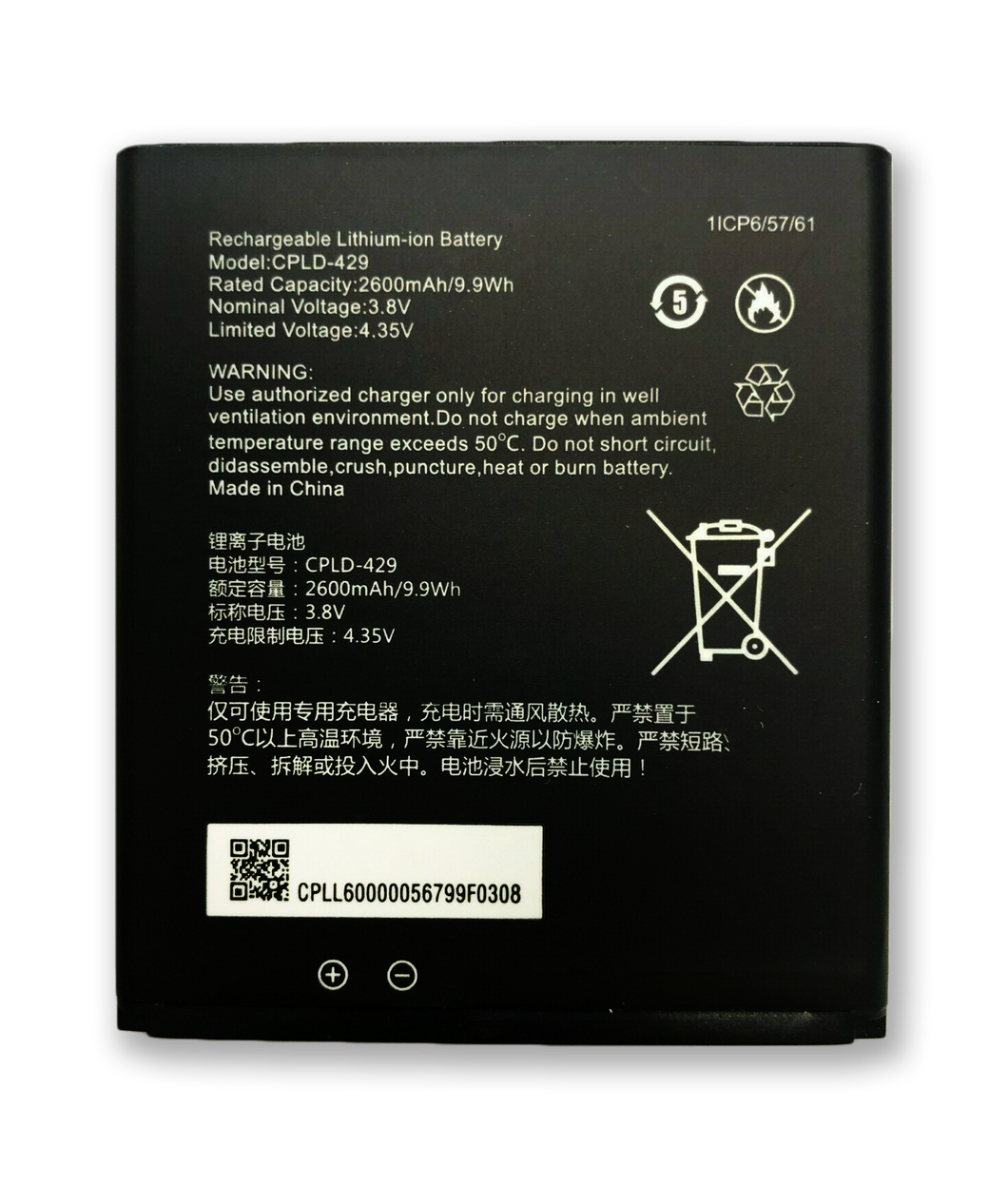 Replacement Battery for Sprint CoolPad Surf CPLD-429 2600mAh