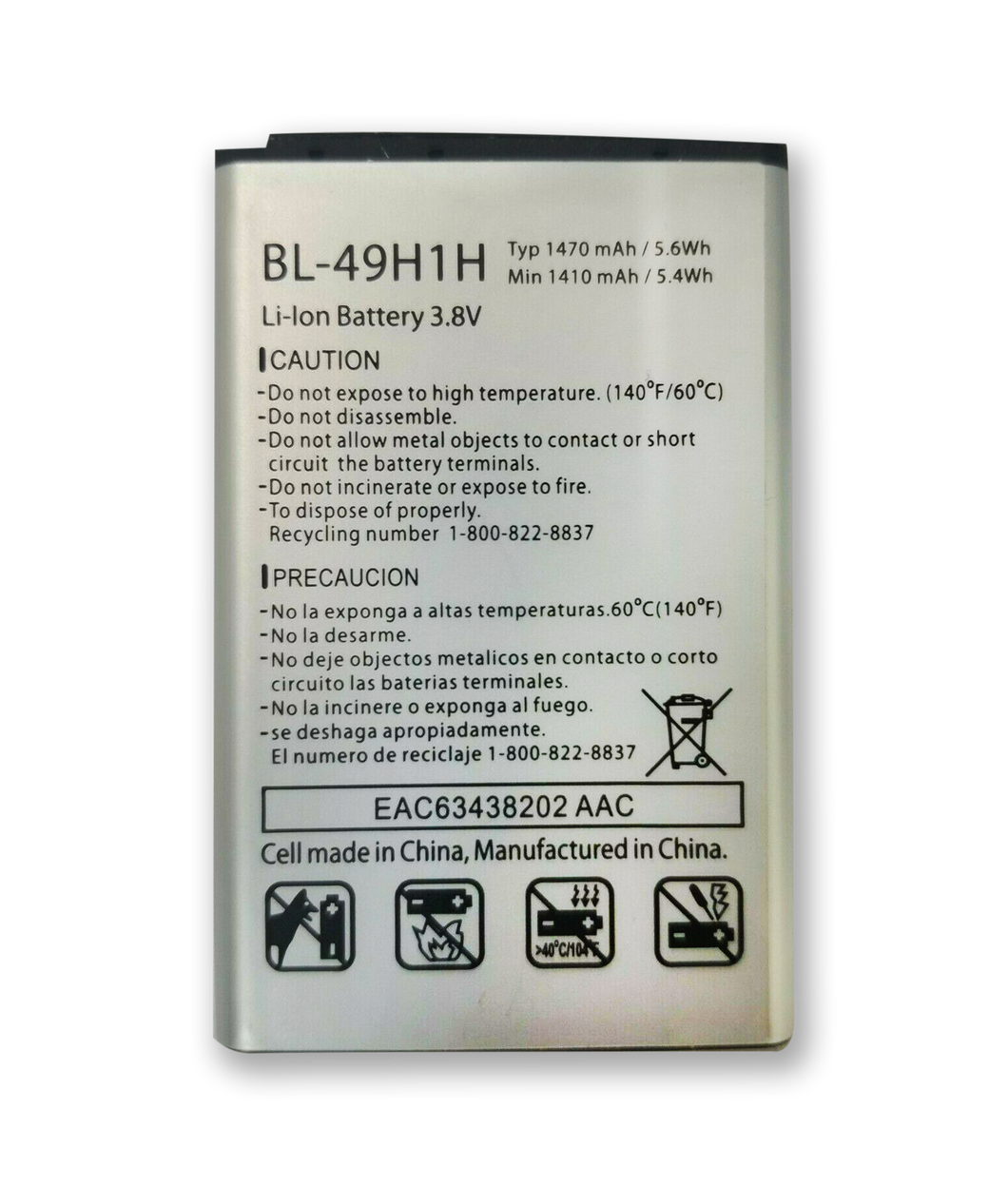 Replacement Battery for Verizon LG VN220 Exalt BL-49H1H 1470mAh