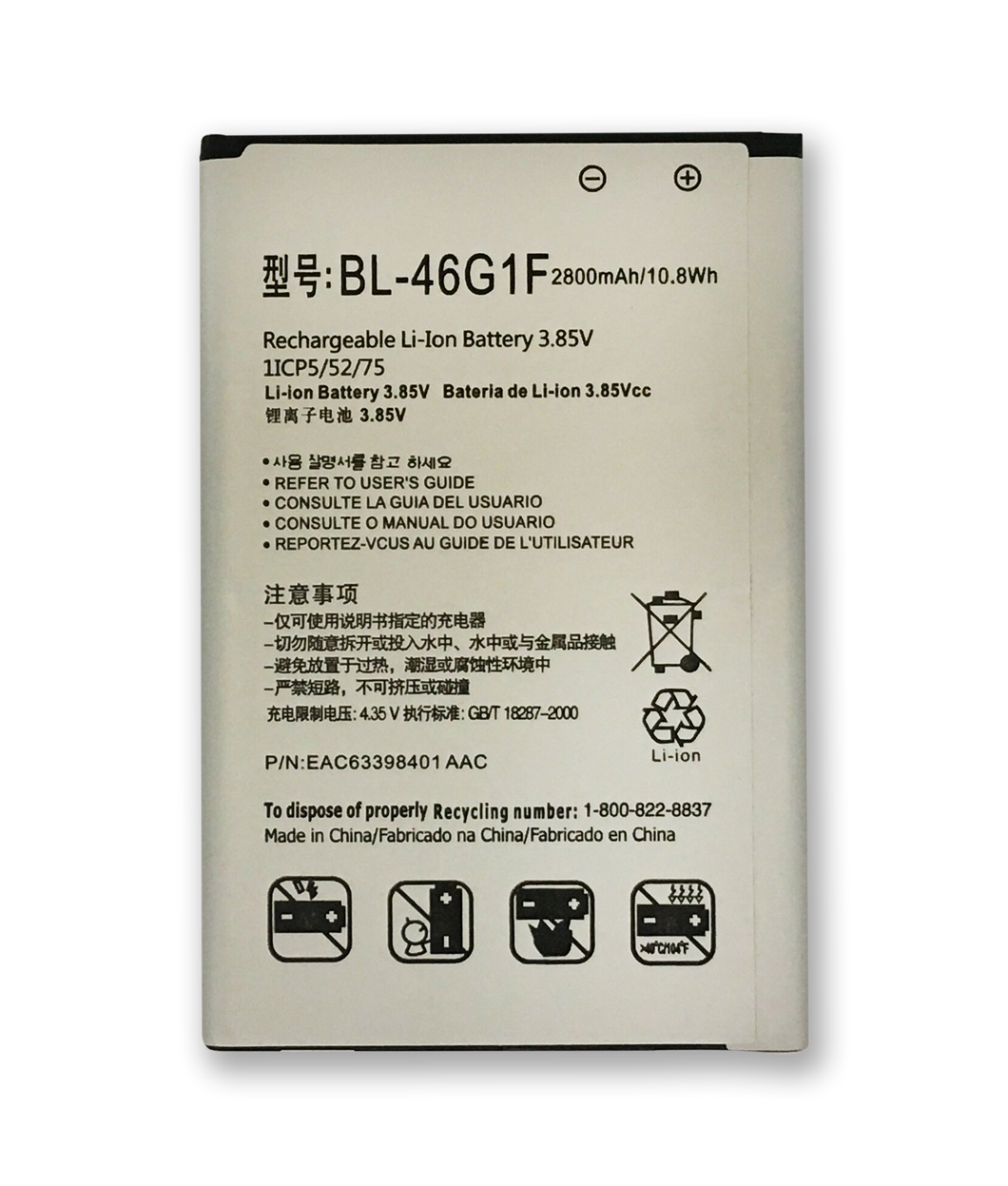 Replacement Battery for Verizon LG VS501 K20 TP260 K20 Plus BL-46G1F 2800mAh