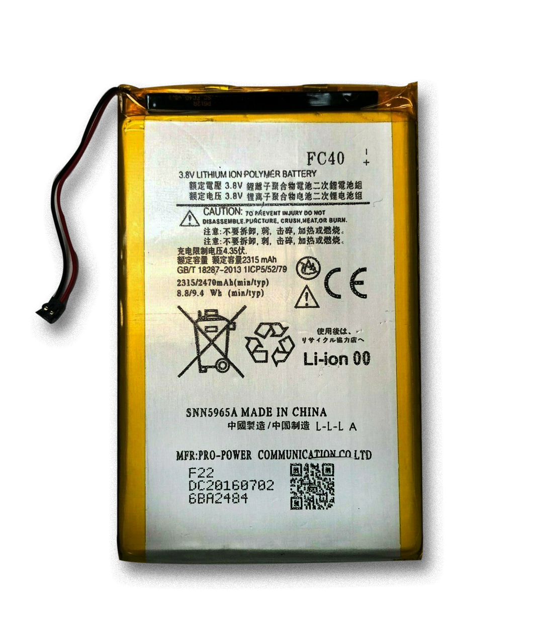 Replacement Battery for Motorola G3 XT1540 XT1541 XT1548 XT1543 SNN5965A 2470mAh