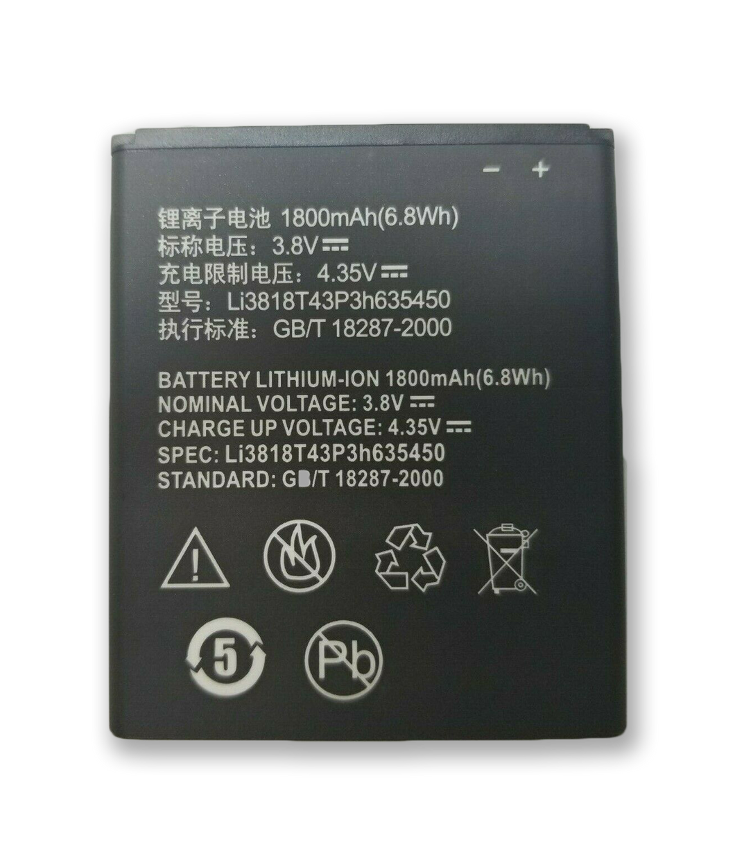 Replacement Battery for ZTE Obsidian Z820 Li3818T43P3h635450 1800mAh