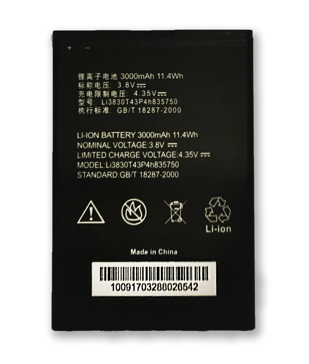 Replacement Battery for ZTE ZMAX 2 Grand S2 Z958 AT&T 3000mAh Li3830T43P4H835750