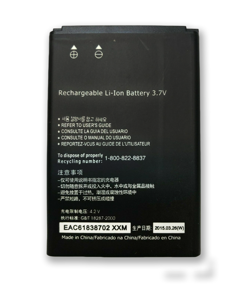 Replacement Battery for LG Cayman LS840 Viper  4G Optimus EXCEED 2 V8450PP VS840
