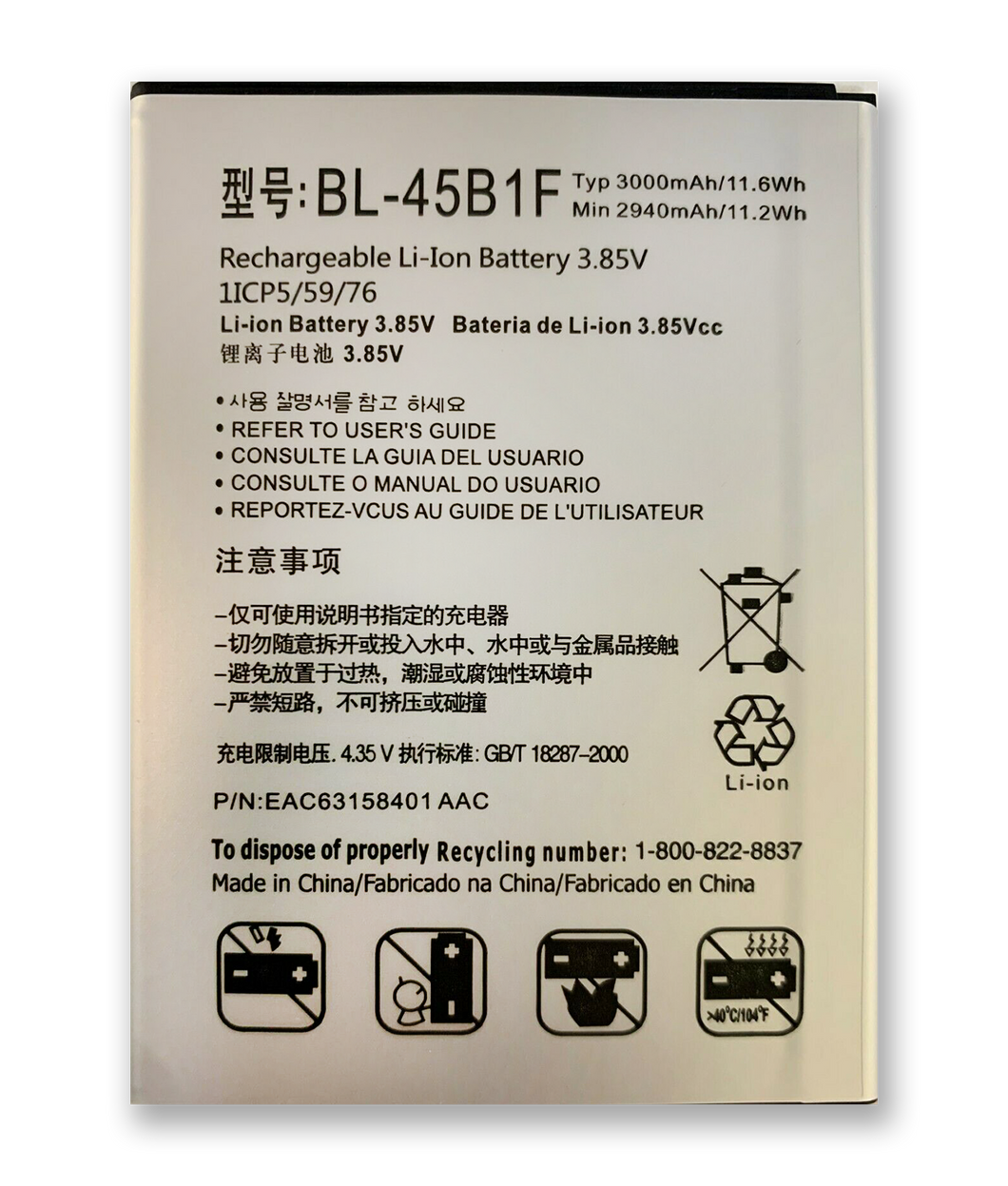 Replacement Battery for LG Stylo 2 Boost Mobile BL-45B1F 3000mAh