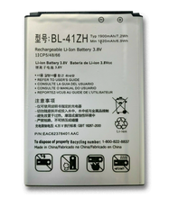 Load image into Gallery viewer, Replacement Battery for LG Leon (LTE)  Risio H340 H340F H340Y L33L BL-41ZH EAC62378401
